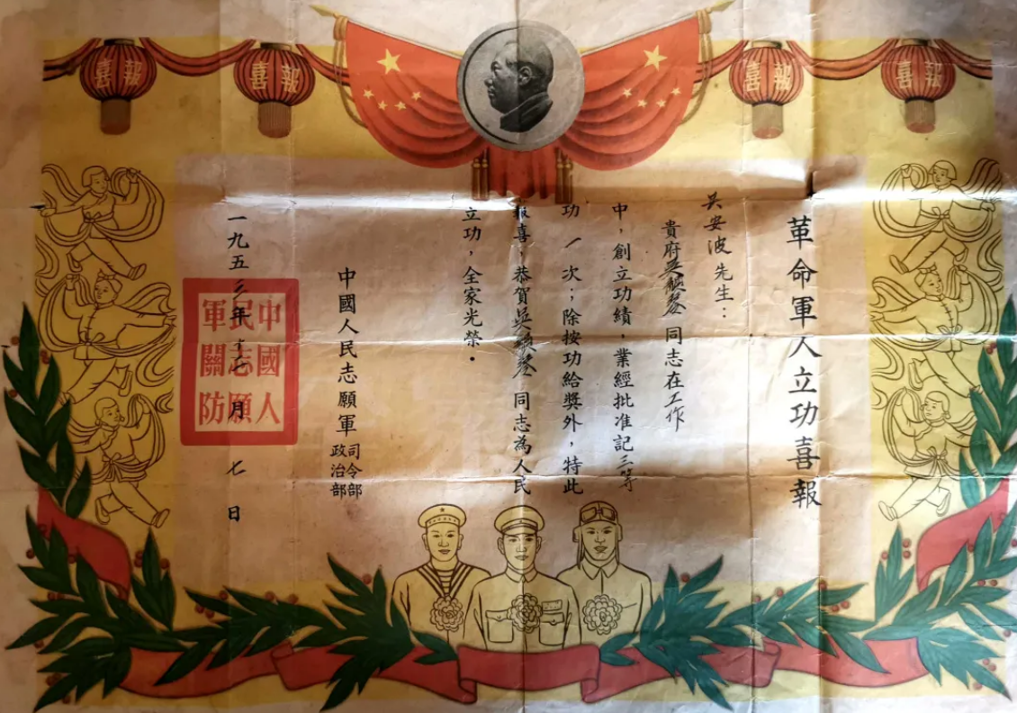 战地芳华 | 吴韵琴：拼着命跑过封锁线，把歌声送到朝鲜战场
