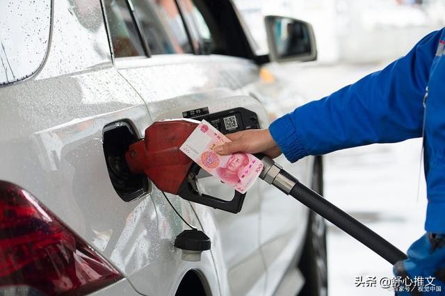 油价新变化：4月16日，全国加油站调整油价，车