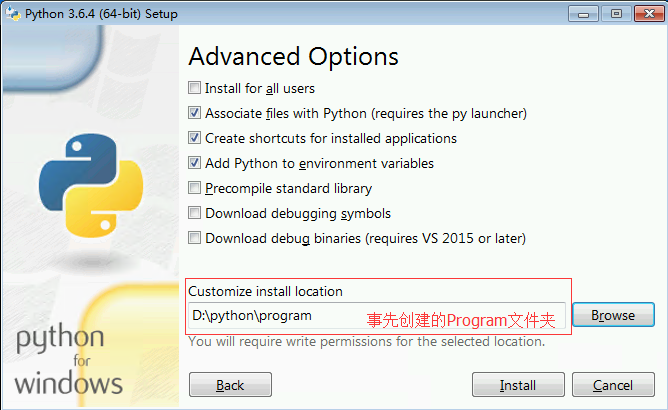 Python開發(fā)學習第一步，Python的安裝