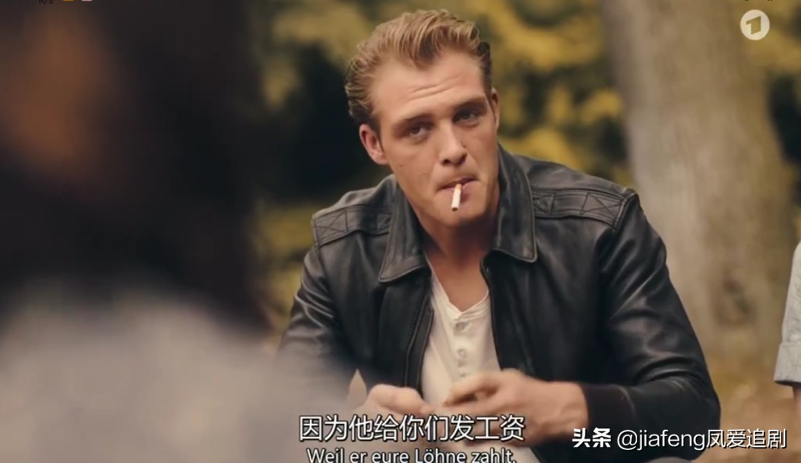 最新德国电视剧《我们的美好时代》，被颜值吸引而入坑