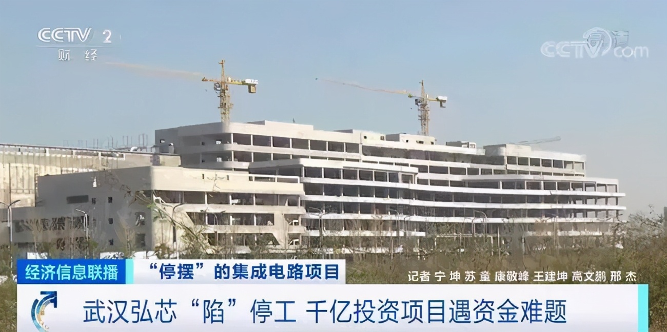 骗补、抵押7nm光刻机，又一千亿骗局破灭
