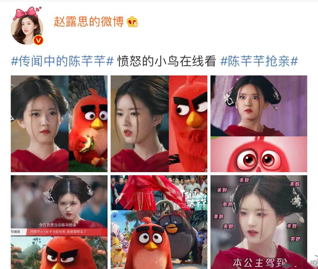 赵露思没有大长腿却善于自嘲，年纪轻轻情商高