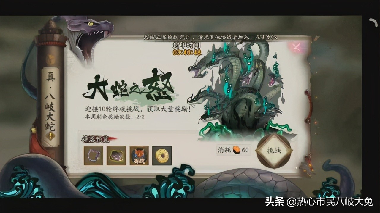 Division of yin and yang: True snake convention deploys a battle array, simple Yi Cheng, a the most commonly used battle array