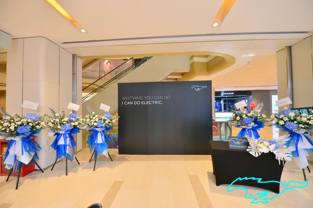 福特电动车首家重庆城市店开业，纯电野马正式登陆山城