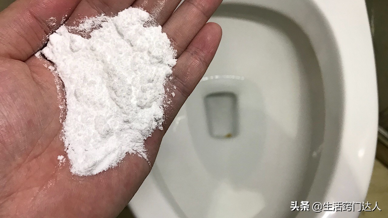 马桶里撒一把，一冲就干净-第1张图片-农百科