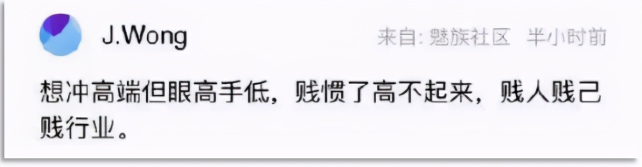 Madder than Luo Yonghao! China beats Qiaobusi's man the most possibly, be scolded again miserable