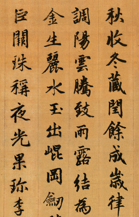这位天纵奇才的书法，曾拍出1.9亿天价，网友：700多年来只服他