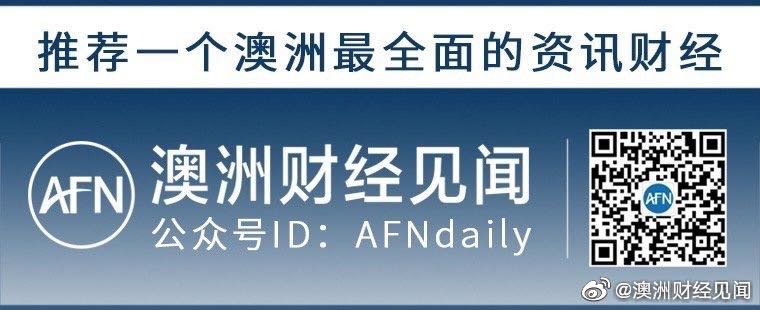 澳大利亚近四成居民失业后撑不了1个月，经济关闭容易重启难