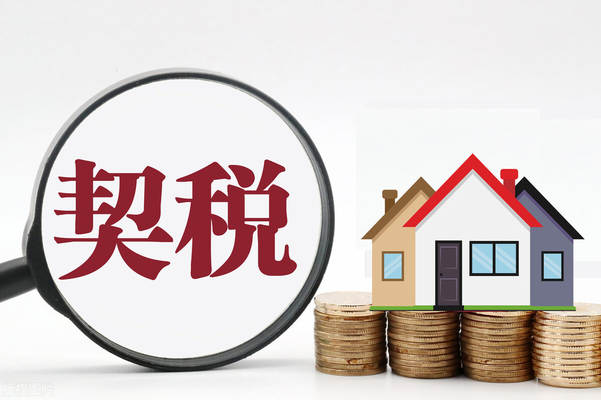2021年，楼市将入均价10万时代？“退房令”来了