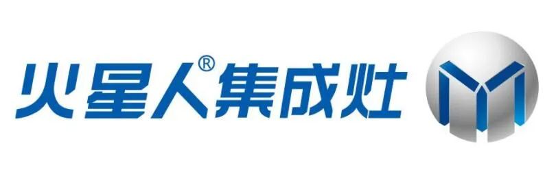 2021年主流集成灶品牌大盘点