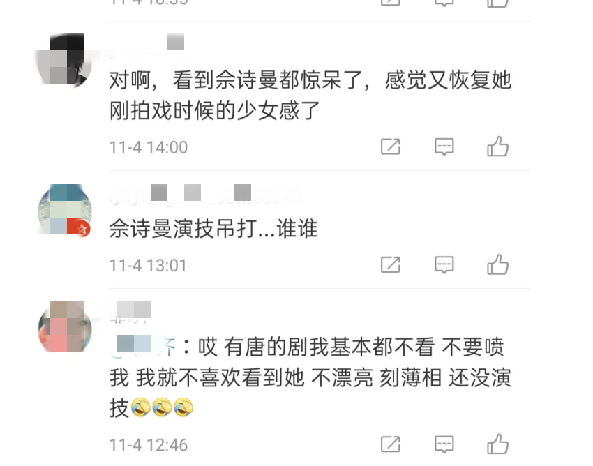 45歲不結婚，月租29萬豪宅獨居，對佘詩曼來說是一種解脫