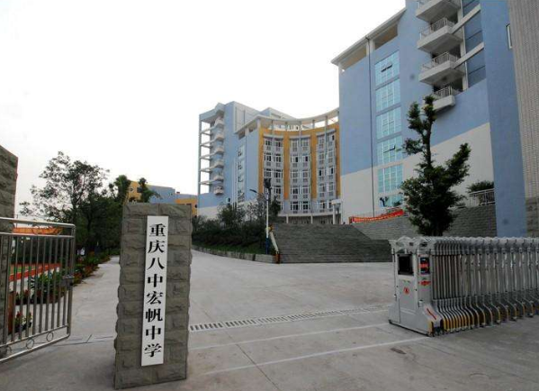 校服2400元22套学费1万每学期重庆八中初中校区解析贵吗