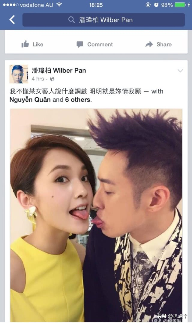 “玩咖”潘玮柏被吴亦凡波及？其妻宣云才是个狠角色…