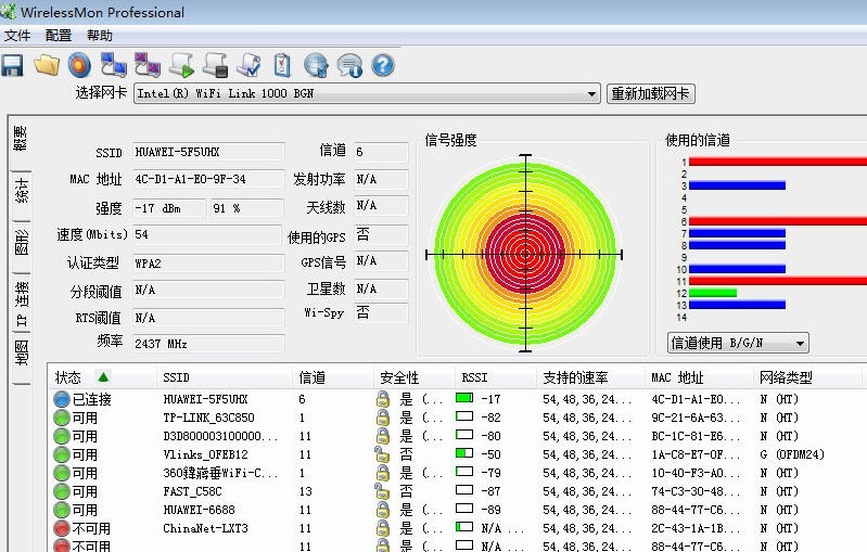 智能家居连接中心 四核全千兆性能旗舰荣耀路由Pro 2