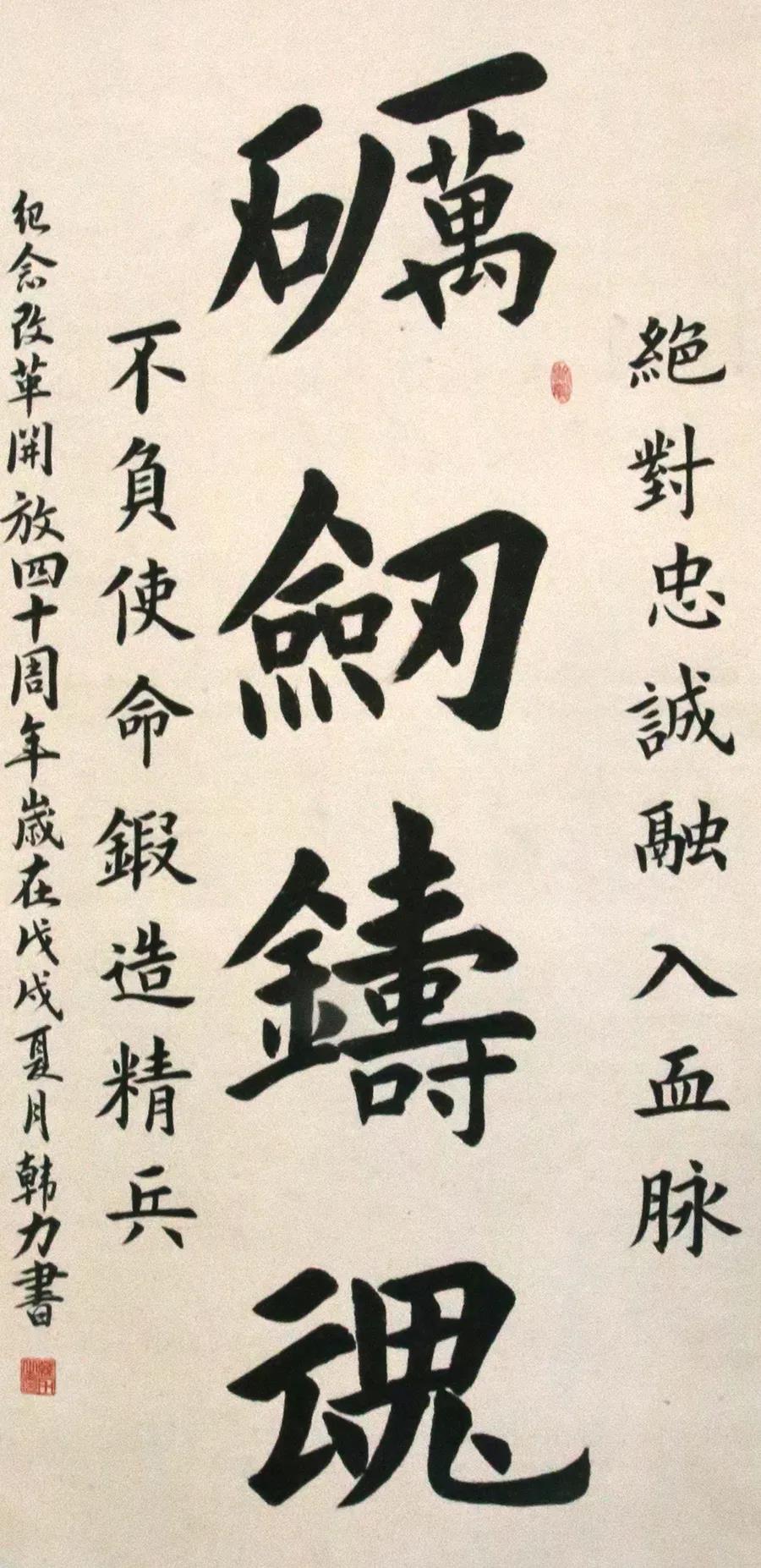 “正青春火箭军”网上书法美术摄影展第三期来
