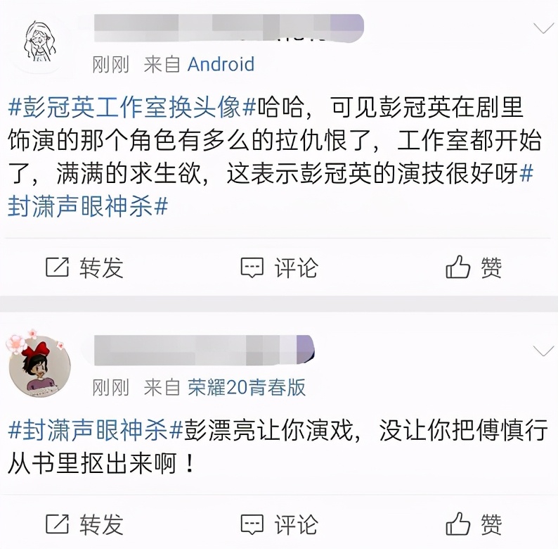 《阳光之下》封潇声眼神杀太绝！工作室更换头像太可爱，引热议