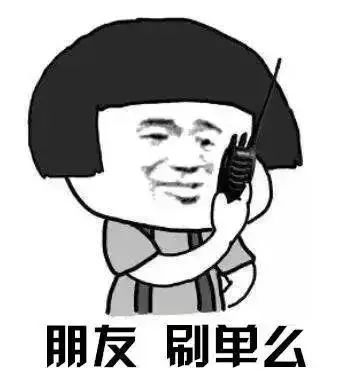 “刷单吗？朋友，正规平台！”