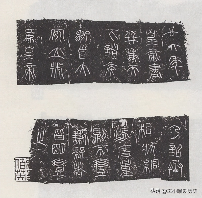 千古名相李斯：赌对了秦始皇步入巅峰，却贪婪成性葬送一生