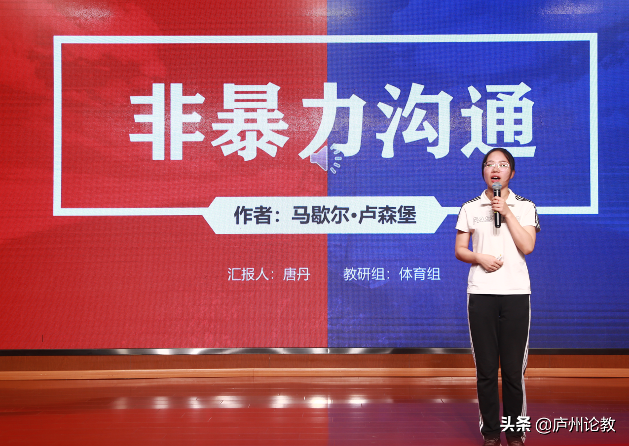 合肥市第38中学庆祝第三十六个教师节主题读书分享会精彩演绎