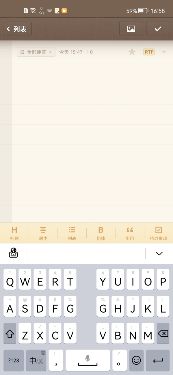 华为全新的小艺输入法长这样