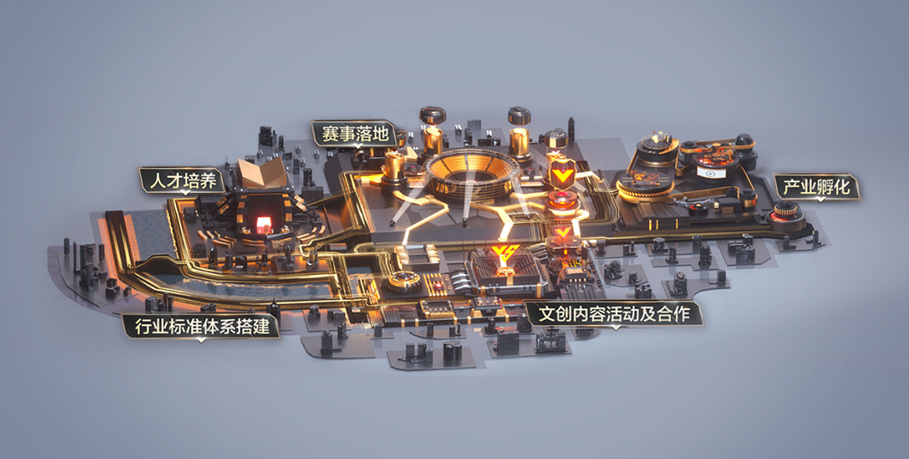 深圳大运中心成为华南地区首个腾讯电竞推荐大
