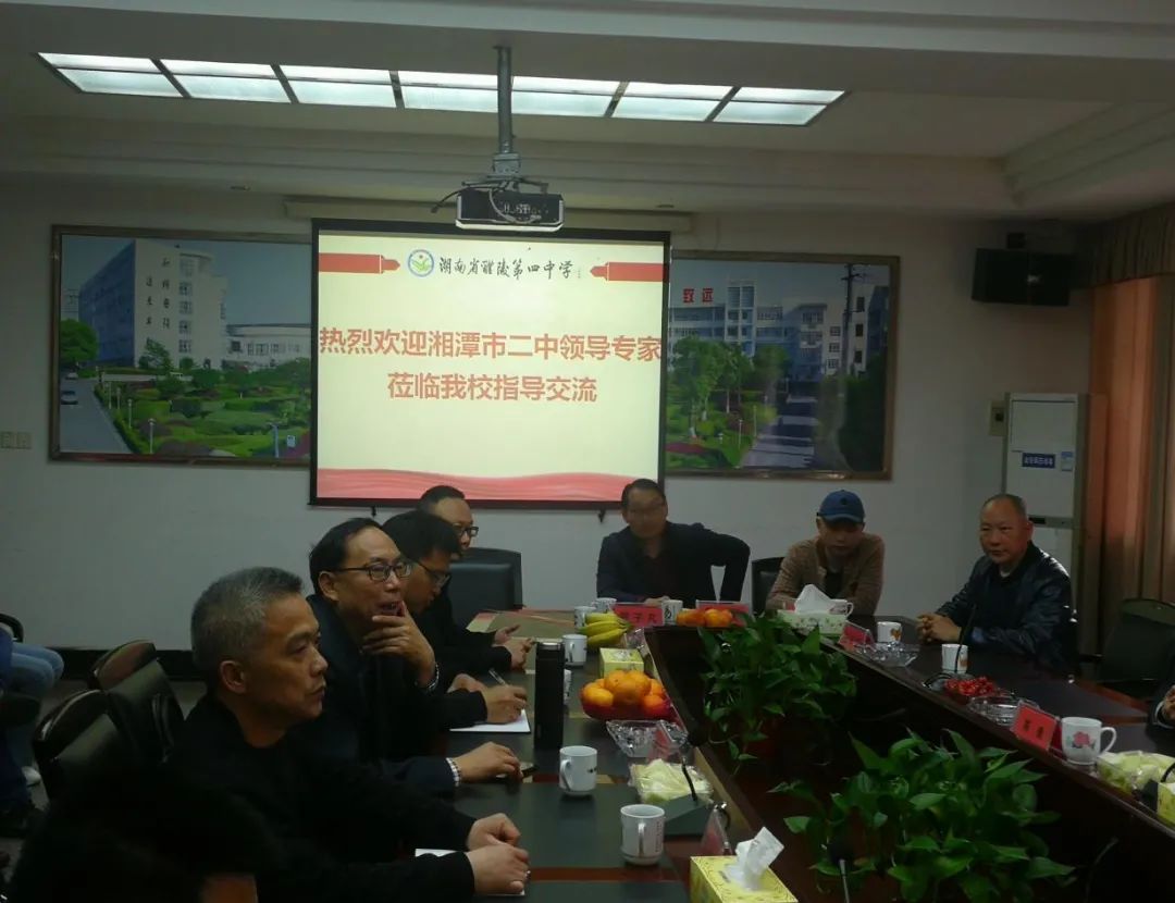 湘潭市二中赴醴陵四中进行艺体教育学习交流活动