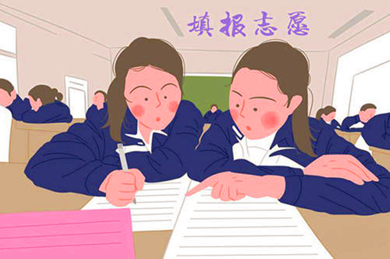 中考是先选学校还是考完再学?中考报高中如何选择(图4)