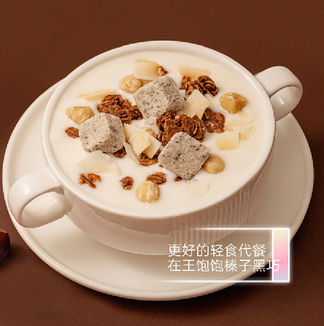 新消费时代，品牌增长的底层逻辑究竟是什么？