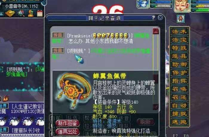 梦幻西游：被许多玩家遗忘的天籁之音，却成为五开最喜欢的活动