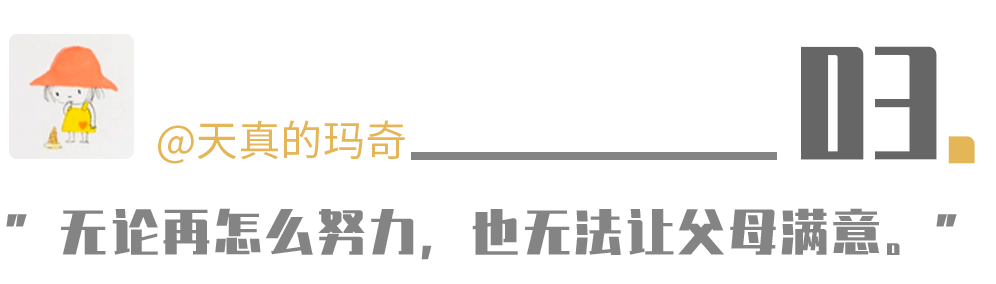 如果事與願違，那一定是有更好的安排