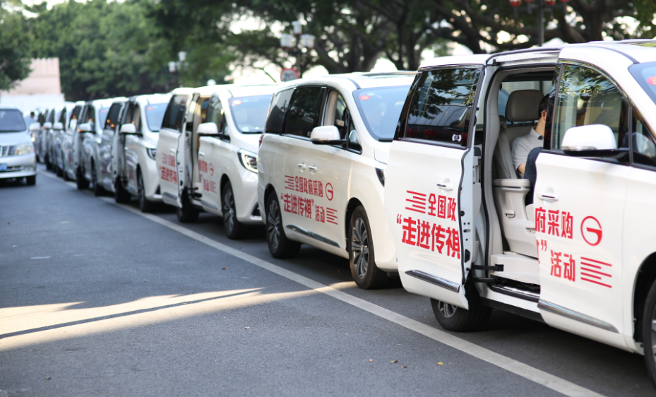 凭实力说话！广汽传祺拿下两项政府采购“首选车型”大奖