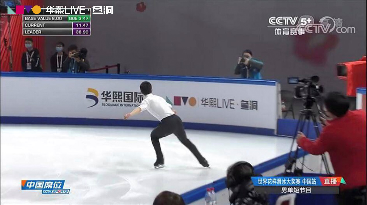 2020资生堂中国杯世界花样滑冰大奖赛正式启幕