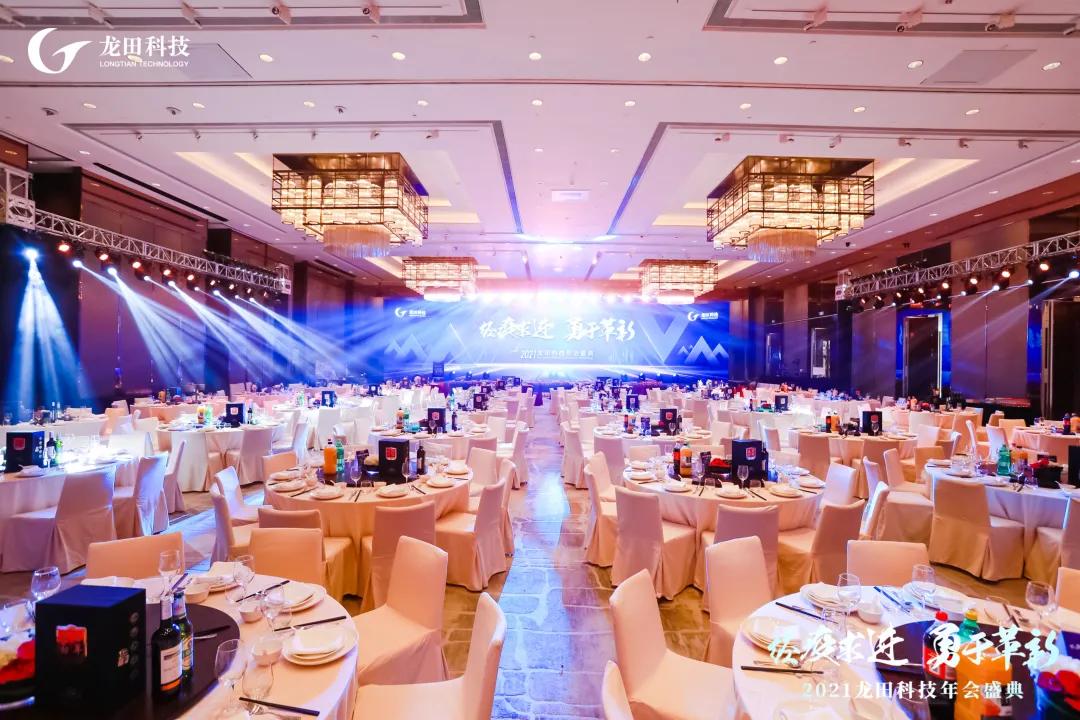 经疫求进，勇于革新！2021wnsr威尼斯科技年度盛典