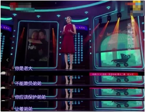 田亮自曝森碟針對弟弟：二胎最佳相處模式不是一碗水端平，而是.