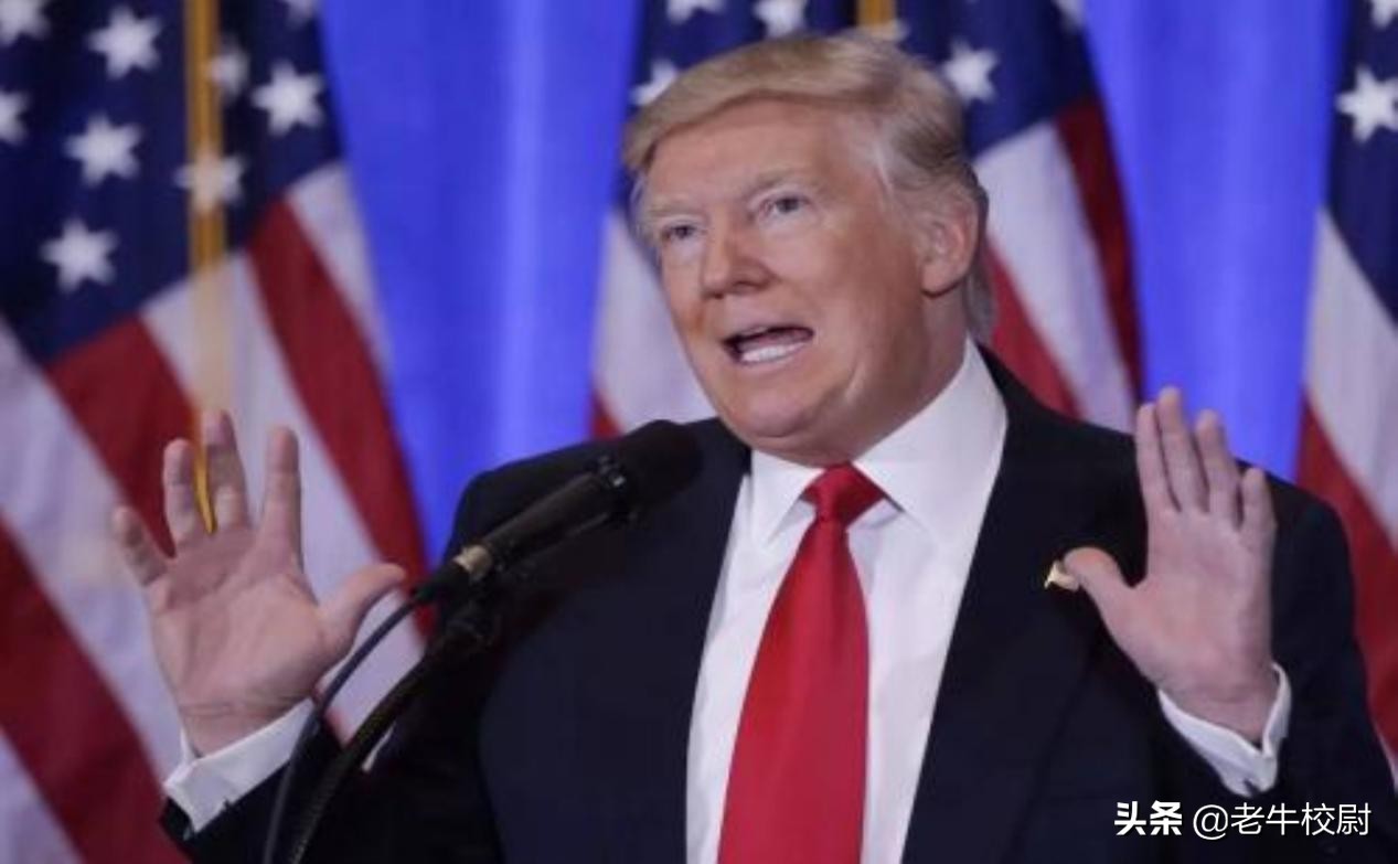 不撞南牆不回頭？ 1月17日，特朗普又鬧出了三個國際笑話