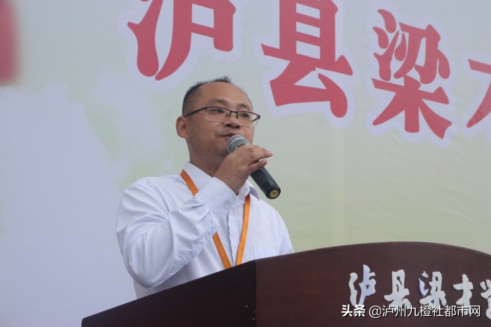 泸县梁才学校举行2021年秋期新生军训开训仪式