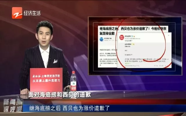 海底捞、西贝的涨价潮没掀起来，职场一波考证潮已经涌现