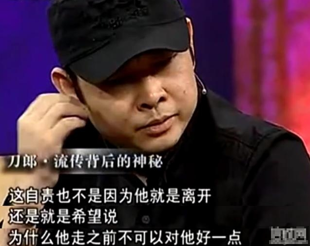 被汪峰那英杨坤等人群攻，十几年前的刀郎，到
