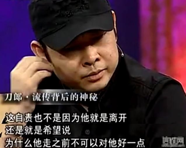 被汪峰那英杨坤等人群攻，十几年前的刀郎，到底做错了什么？