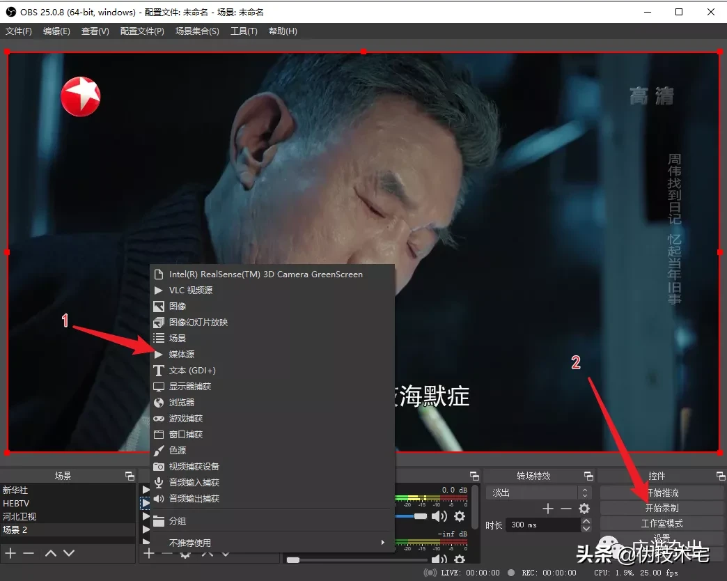 是时候展示真正的技术了:直播App抓包的终极形态