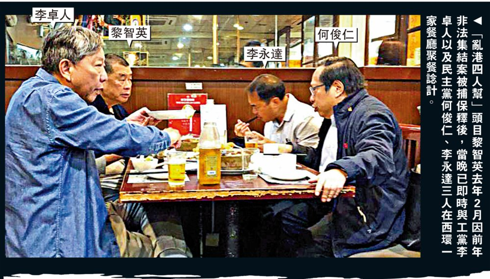 何俊仁畏罪辞职！港版四号汉奸罪孽深重，狱中跳船妄想逃避制裁