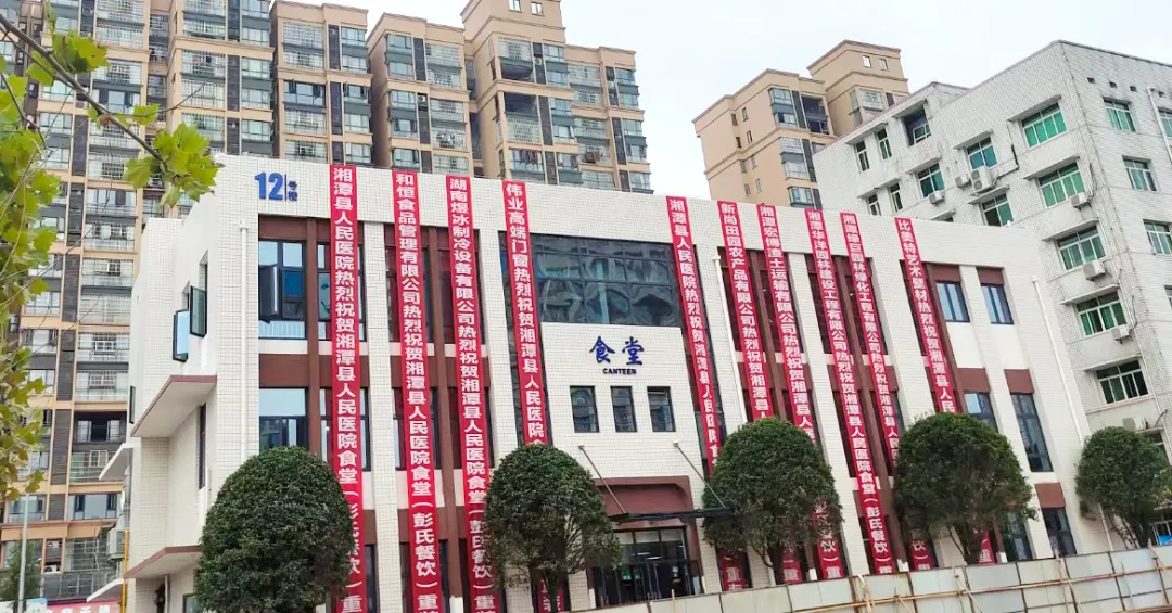 我的快乐就是和你一起幸福的“干饭”
