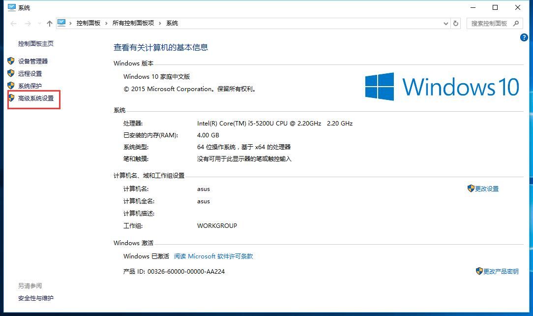 开发工具Java JDK的安装与配置