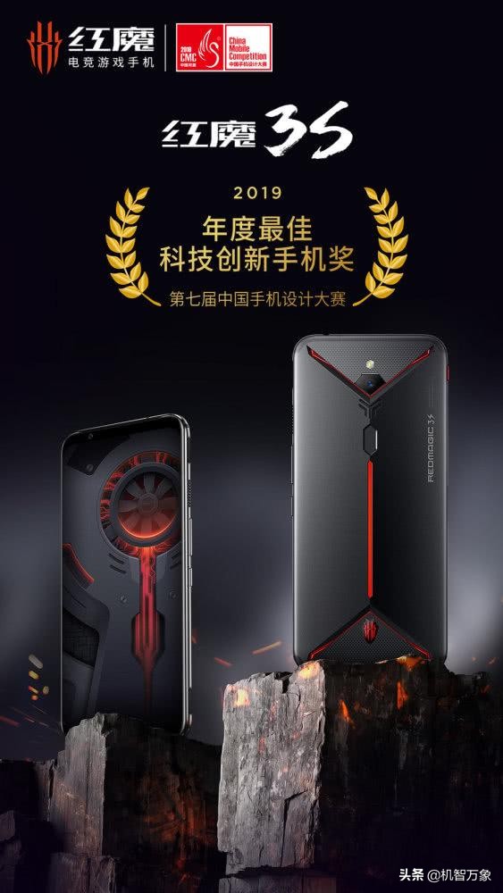 华为、OPPO、魅族、努比亚等多款机型上榜 2019天鹅奖揭晓