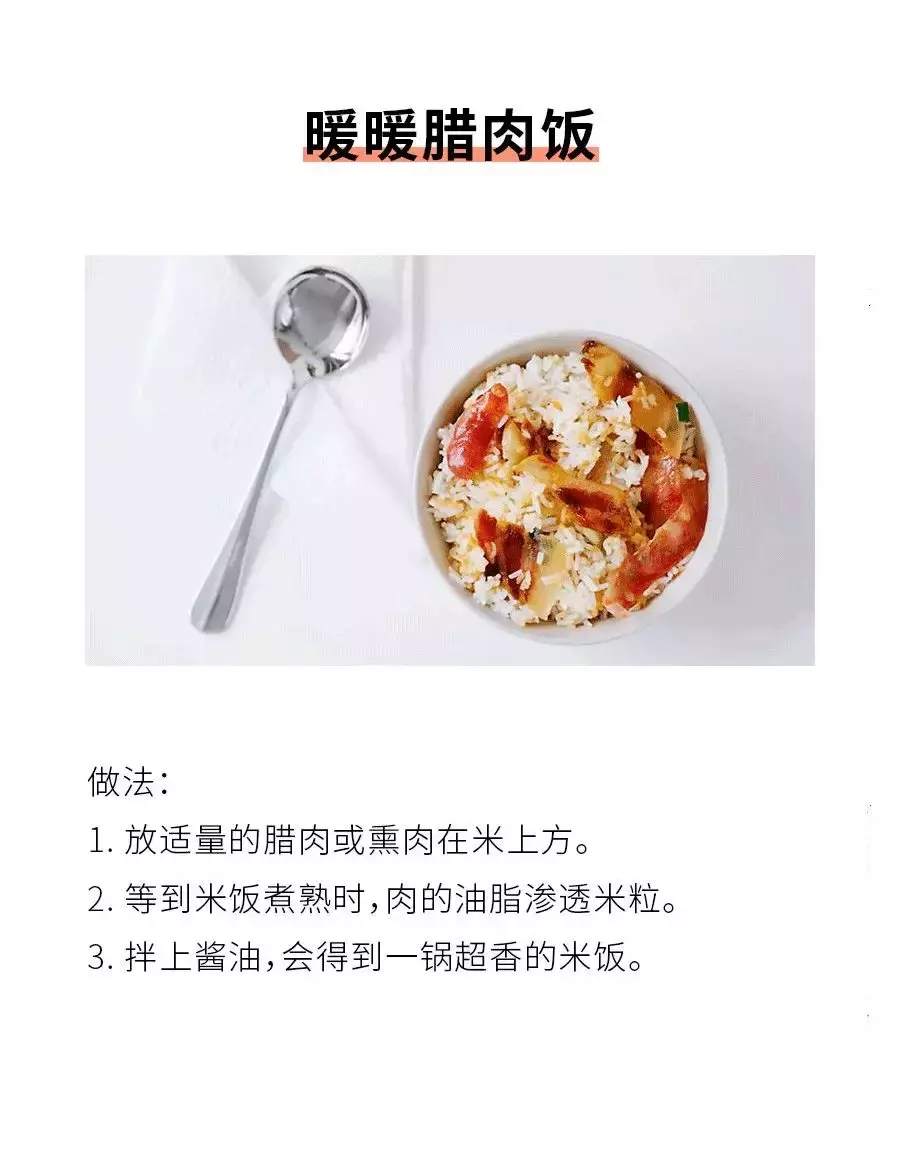 给女朋友做饭真的很有用