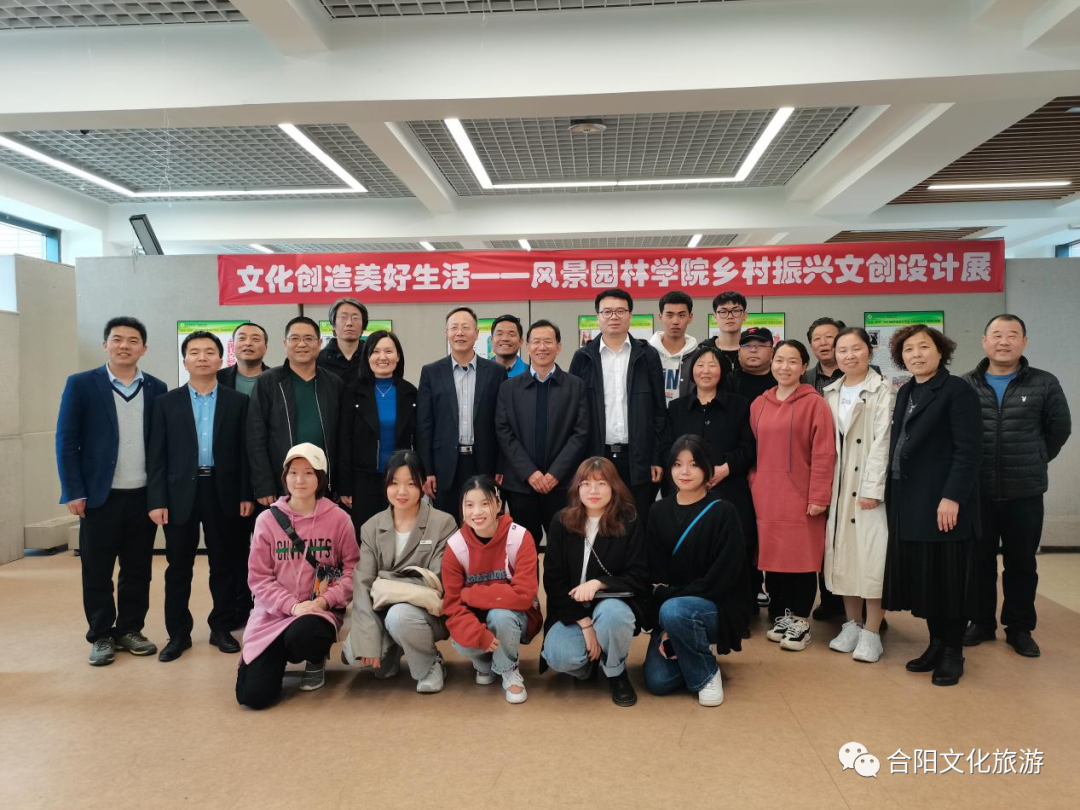 合陽縣文化和旅游局組團參加西農(nóng)大“文化創(chuàng)造美好生活”(合陽篇)文創(chuàng)設(shè)計展