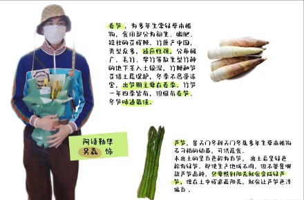 Wu Lei airport is sent bamboo shoot by vermicelli made from bean starch, subliminal practice encircles person good impression, it is detail sees character really