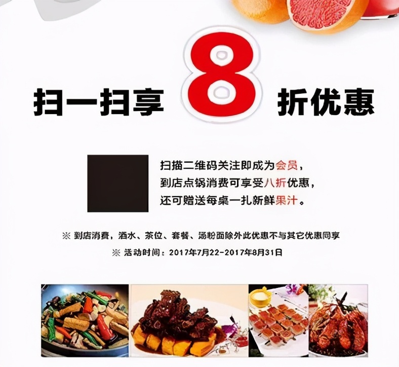 盘点餐饮菜品的定价误区，老板你中招了没？