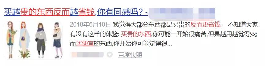 网贷广告的“温柔刀”，向底层砍去