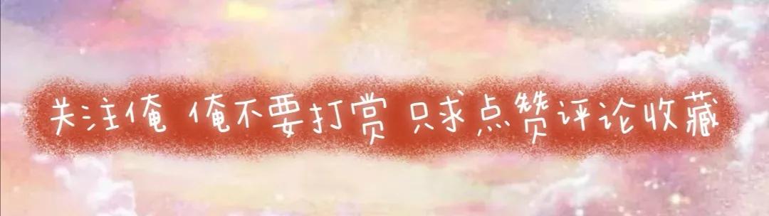 苗圃，曾与罗晋相爱，嫁入豪门后却被称“大妈”，梦醒时可后悔？
